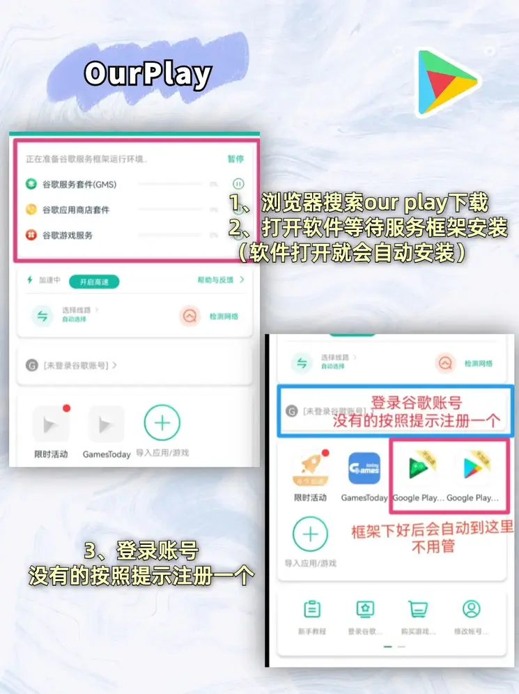 yabo亚搏手机登录下载截图1